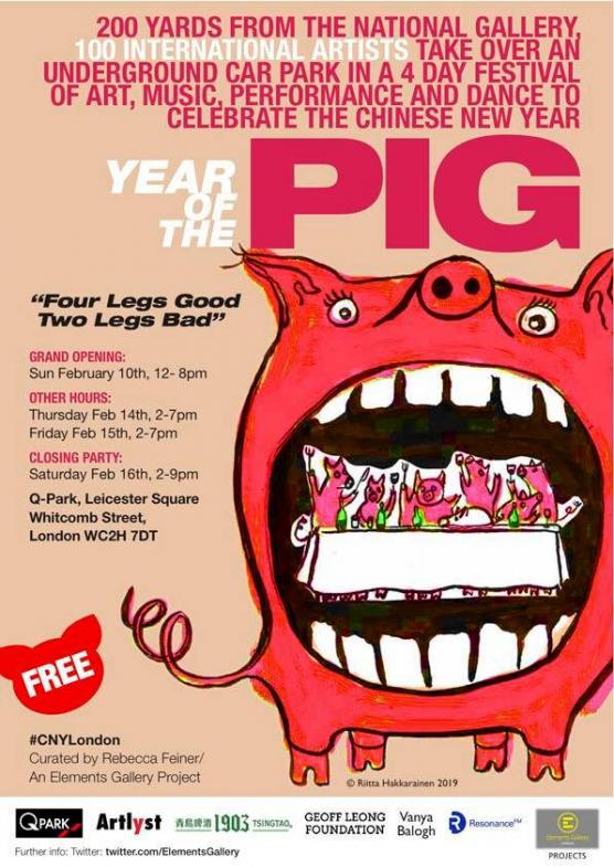 underground car park show for the year of the pig! Happy Chinese new year!
