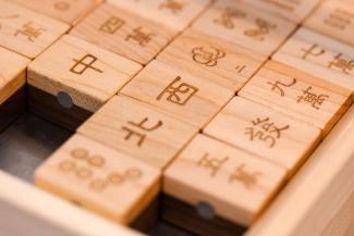 Hearts & Hands: Crafts of Hong Kong at Dora House, May 2023