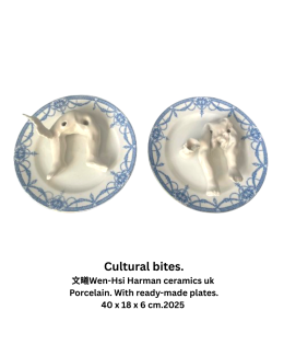 Cultural bites. Porcelain. Mould-making. With ready-made plates. 40 x 18 x 6 cm. 2025. https://www.wenhsichenceramics.com/2025.html